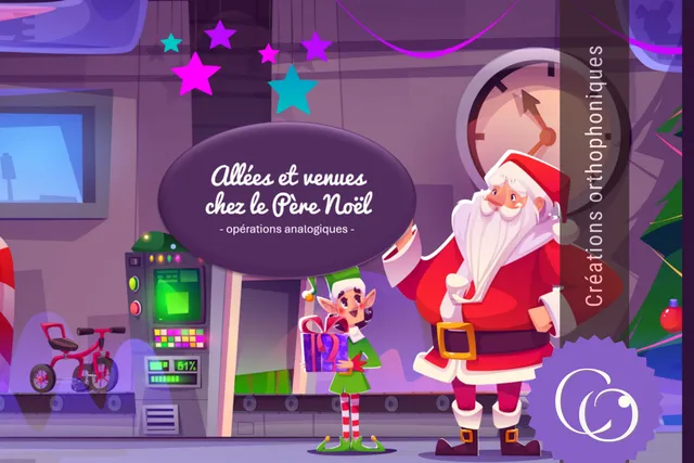 Créations orthophoniques Attention Père Noël jeu quantités Noël